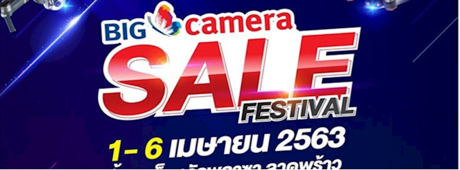 (ยกเลิก/Canceled) BIG CAMERA SALE FESTIVAL Zipevent