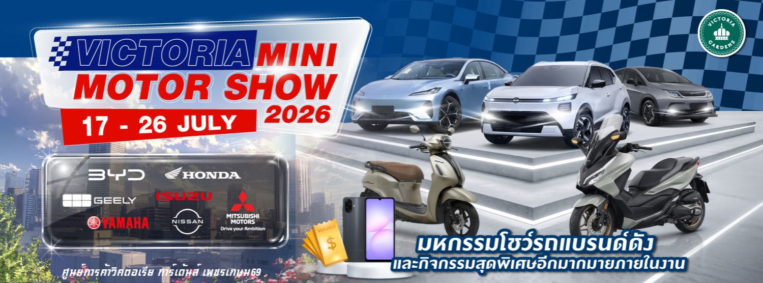 VICTORIA MINI MOTOR SHOW 2026 Zipevent