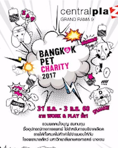 Bangkok Pet Charity 2017 Zipevent