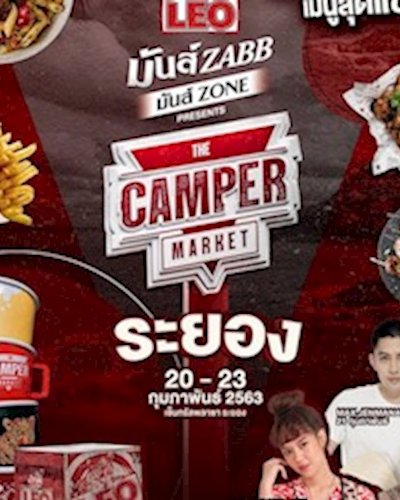 The Camper Market Zipevent
