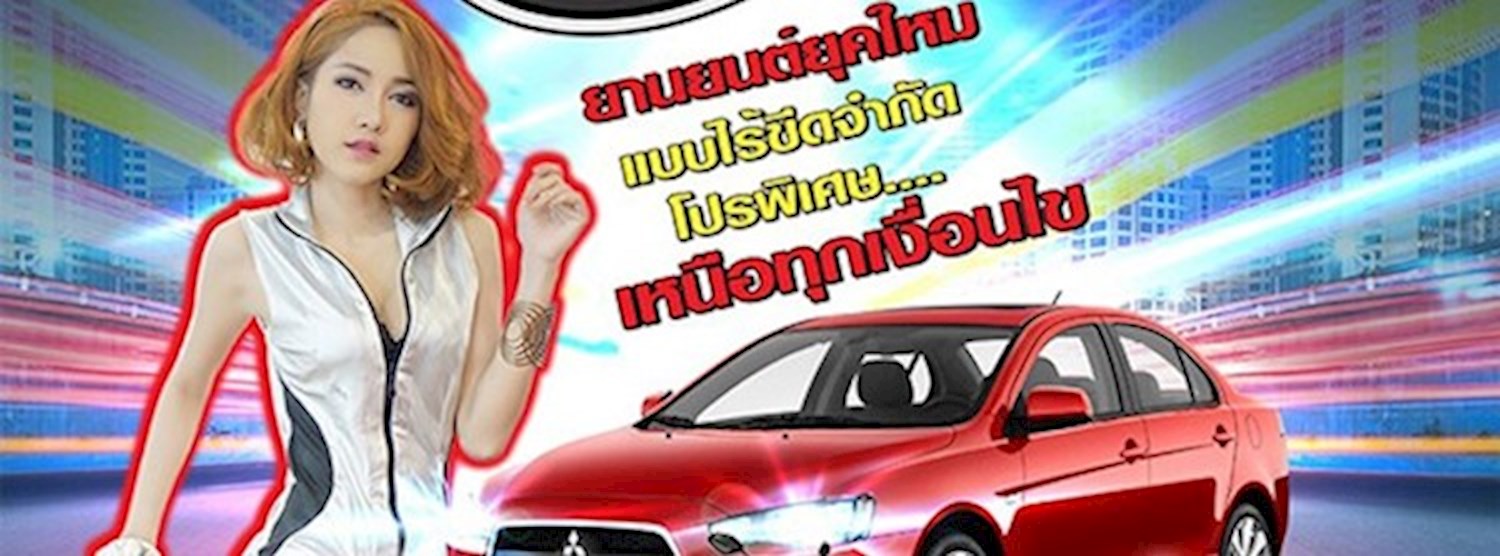 Mini Motor 2019 Zipevent