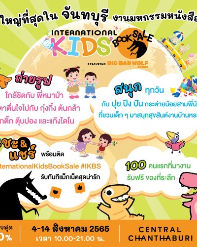 International Kids’ Book Sale Zipevent