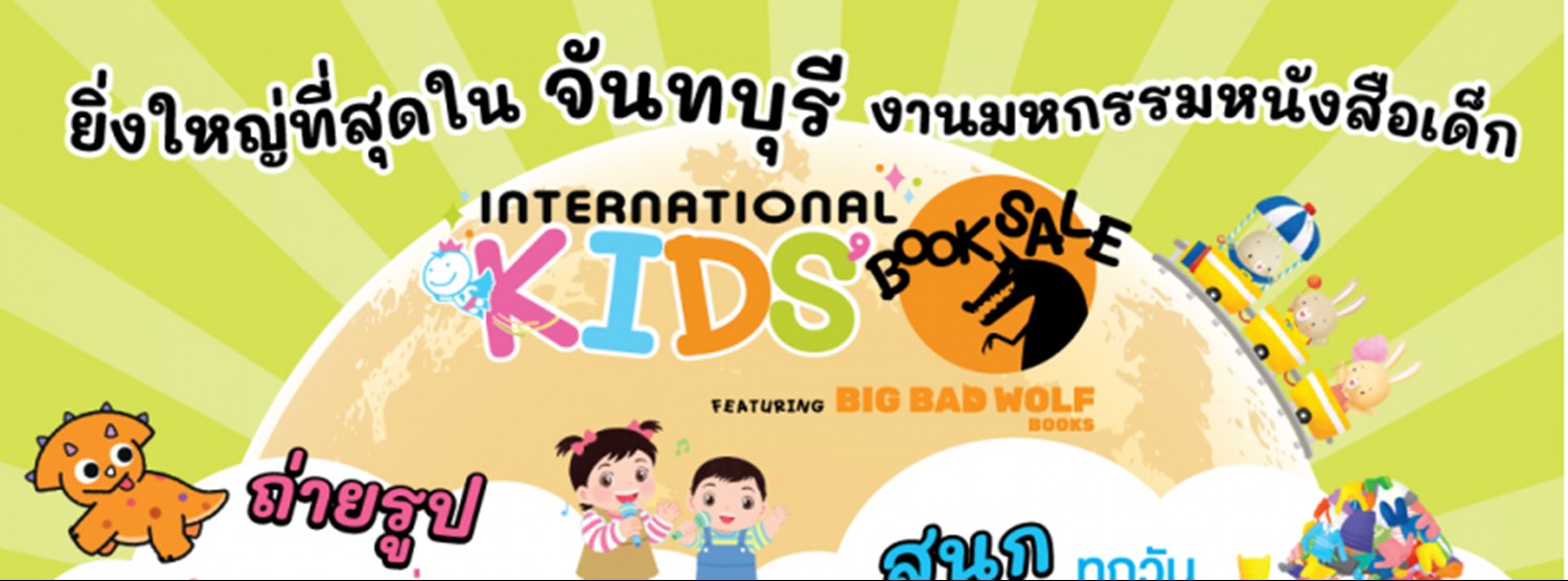 International Kids’ Book Sale Zipevent
