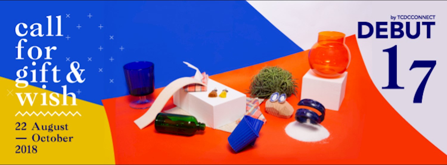 DEBUT ครั้งที่ 17 - Call for Gift & Wish Zipevent