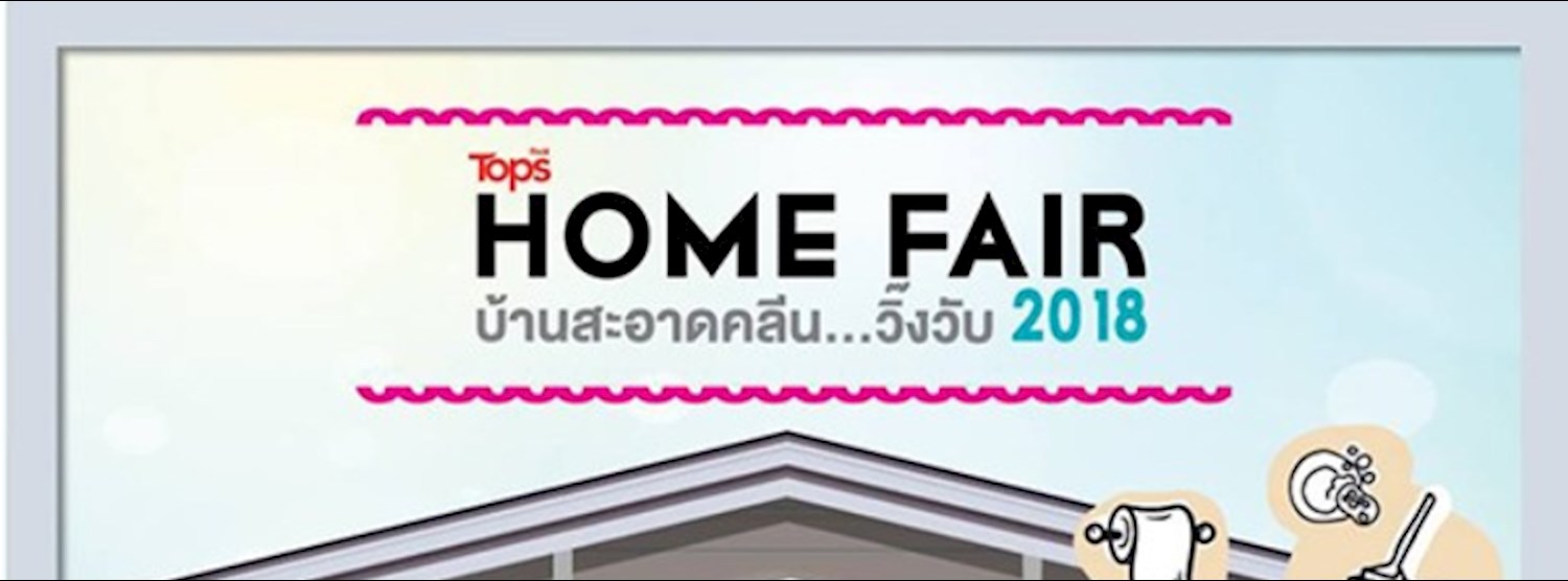 Tops Home Fair 2018 Zipevent