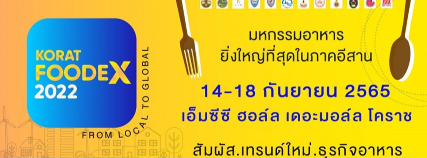 KORAT FOODEX 2022 Zipevent