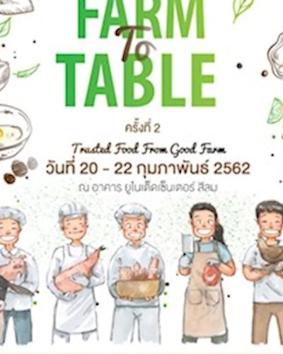 From Farm to table Zipevent