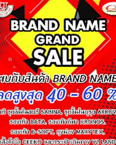 Brand Name Grand Sale Zipevent