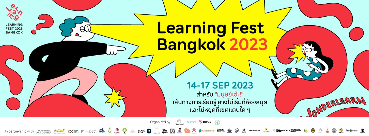เทศกาลการเรียนรู้กรุงเทพฯ Learning Fest Bangkok 2023 Zipevent