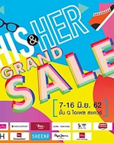 His & Her Grand Sale Zipevent