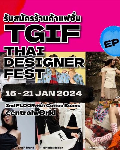 TGIF Thai Designer Fest EP.2 Zipevent