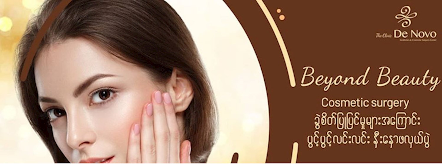  Beyond Beauty Cosmetic Surgery Talk Zipevent