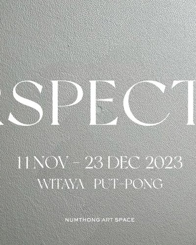 Perspective: มุมมอง Zipevent