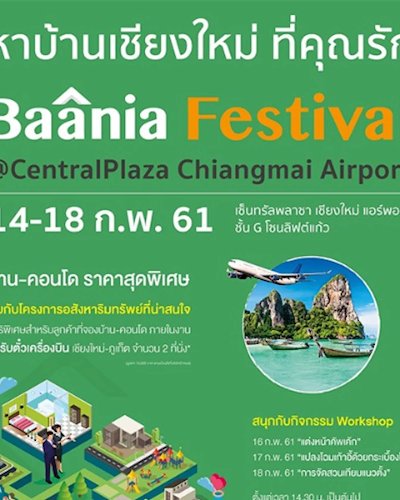 Baania Festival Zipevent