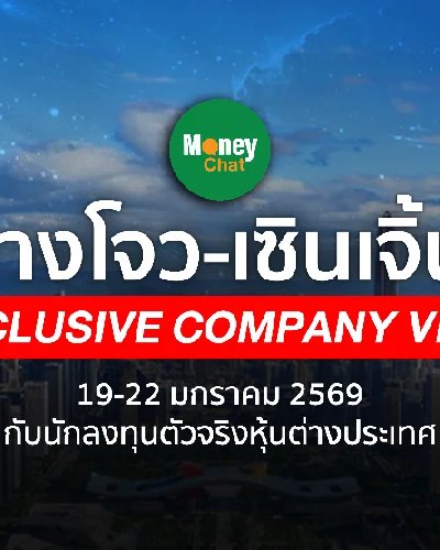 กวางโจว-เซินเจิ้น 3 EXCLUSIVE COMPANY VISIT Zipevent