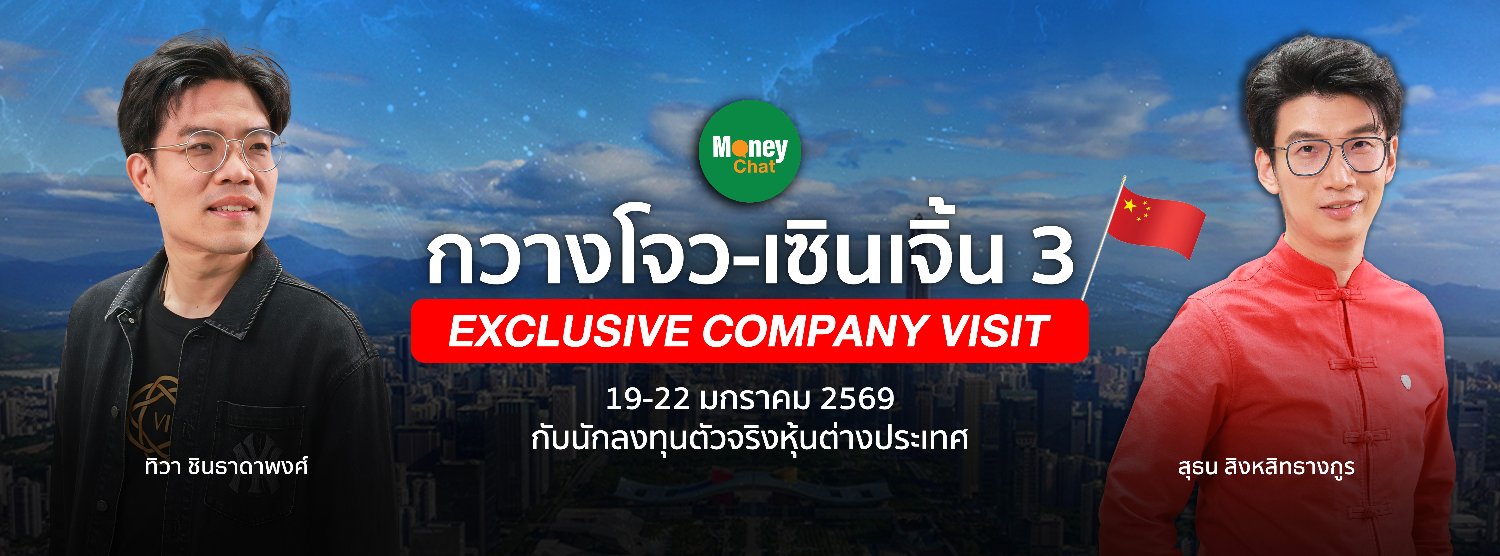 กวางโจว-เซินเจิ้น 3 EXCLUSIVE COMPANY VISIT Zipevent