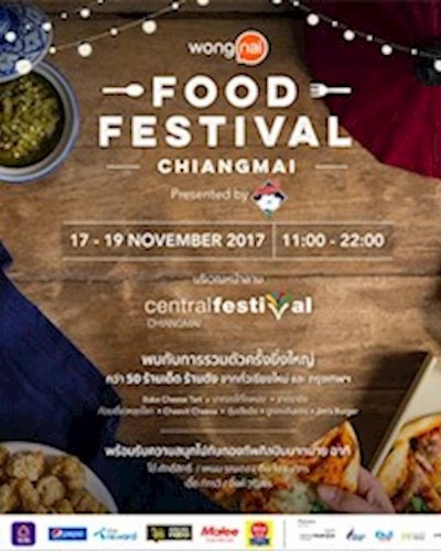 Wongnai Chiangmai Food Festival 2017 Presented by Mali Zipevent