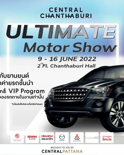 Chanthaburi Ultimate Motor Show 2022 Zipevent