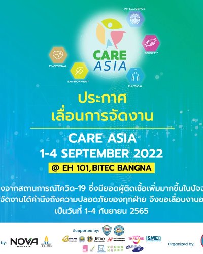 CARE EXPO | Healthy Living  Asia 2021 Zipevent