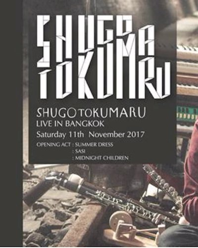 Shugo Tokumaru Live in Bangkok Zipevent