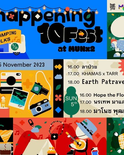 happening 10 Fest 9/10: CAMPING FOLKS Zipevent