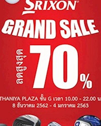 Srixon Grand Sale ลดสูงสุด 70% Zipevent