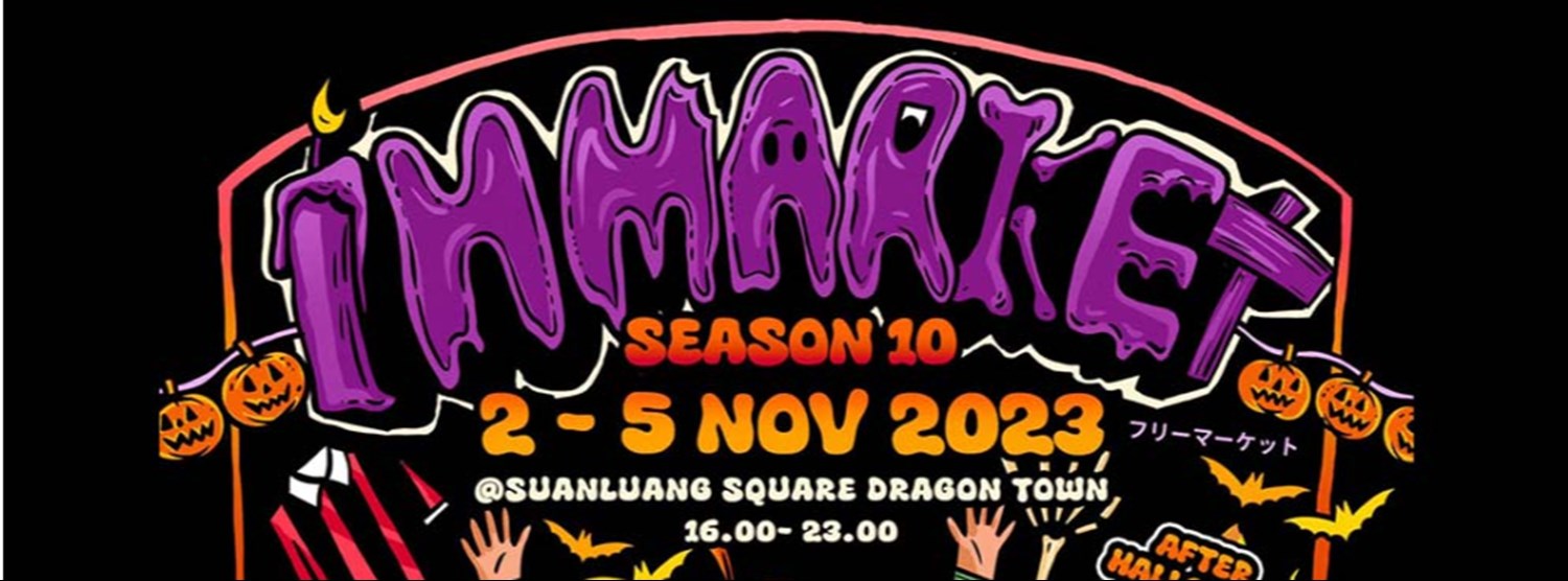 เท Season 10 Zipevent