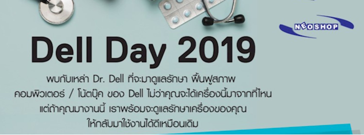 DELL Day 2019 Zipevent