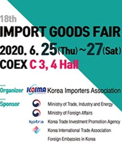 IMPORT GOODS FAIR Zipevent