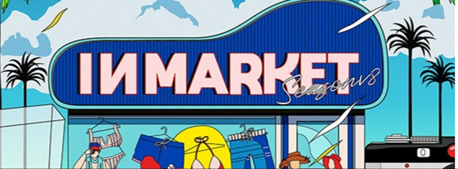 เท Season 8 Zipevent