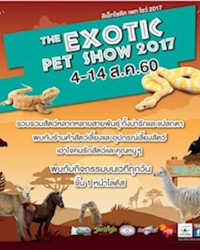 The Exotic Pet Show 2017 Zipevent