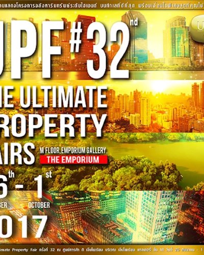 The Ultimate Property Fair 2017 ครั้งที่ 32 Zipevent