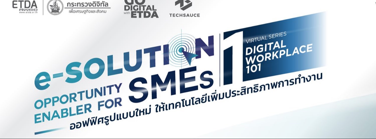 e-Solution: Opportunity Enabler for SMEs Virtual Series Ep.1 Zipevent