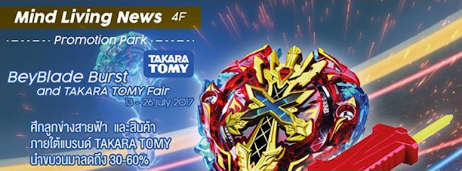 Beyblade Burst and TAKARA TOMY Fair Zipevent