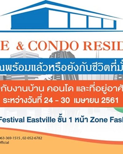 House&Condo Residence @Central Festival Eastville Zipevent