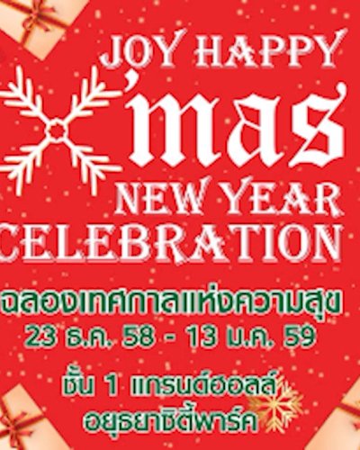 Joy Happy X’mas & New year Celebration Zipevent
