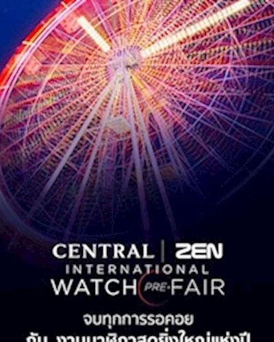 Central | ZEN International Watch Pre - Fair 2019 Zipevent
