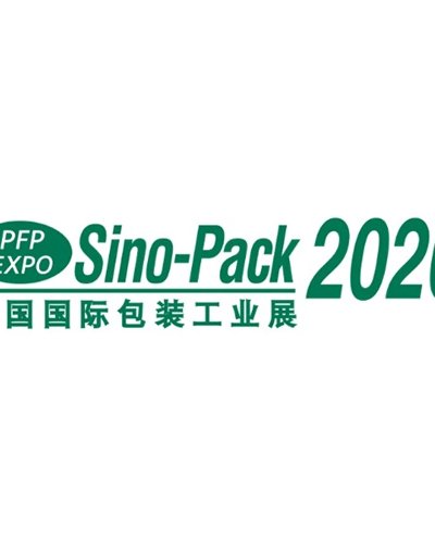 The 27th China International Exhibition on Packaging Machinry & Materials Zipevent