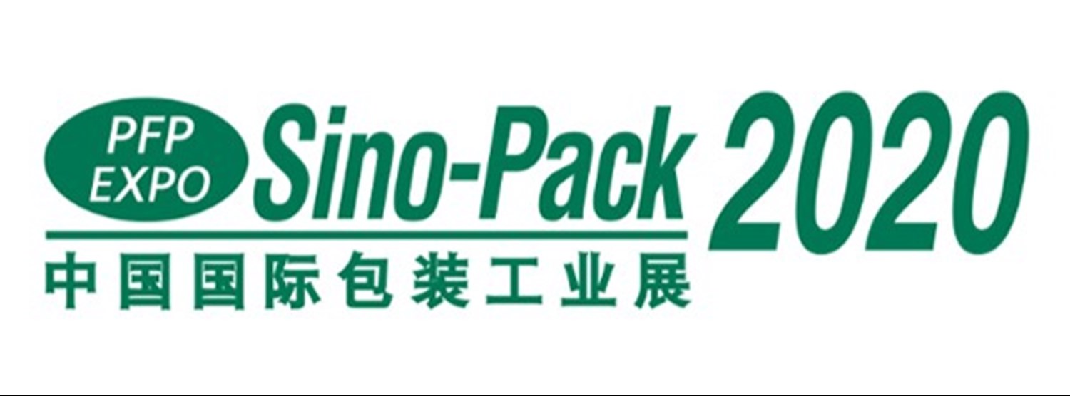 The 27th China International Exhibition on Packaging Machinry & Materials Zipevent