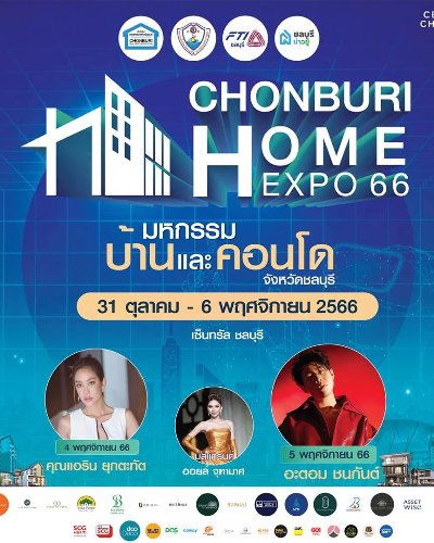 Chonburi Home Expo 66 Zipevent