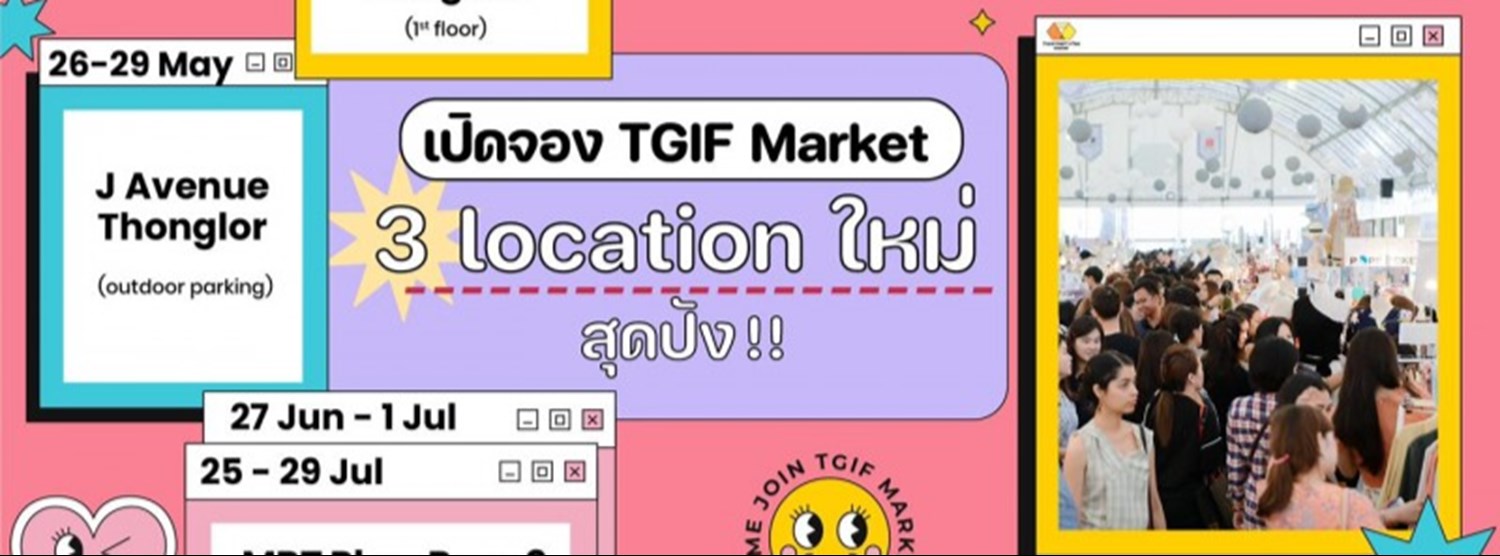 TGIF Market @J avenue Zipevent