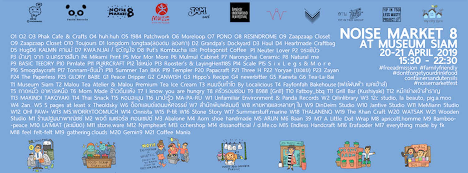 มิวเซียมสยาม เปิดตลาดนัดสุดฮิป Noise Market ครั้งที่ 8 Zipevent