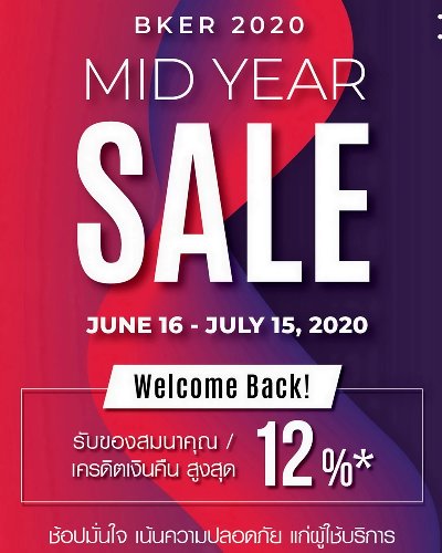 BKER 2020 Mid Year Sale Zipevent