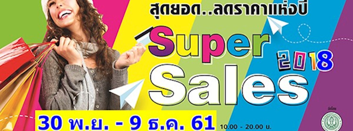 Super Sales 2018 Zipevent