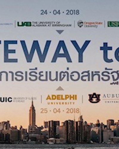 IDP | Gateway to US Zipevent