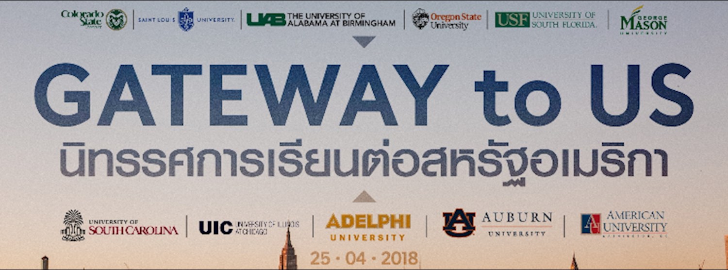 IDP | Gateway to US Zipevent