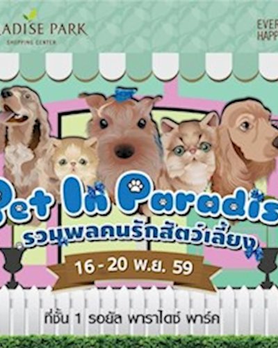 Pet In Paradise Zipevent