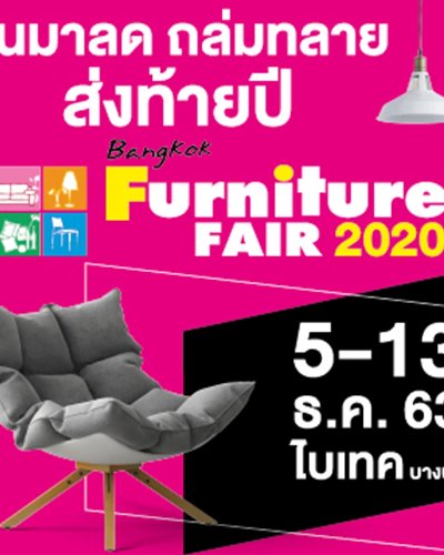 Bangkok Furniture Fair 2020 Zipevent