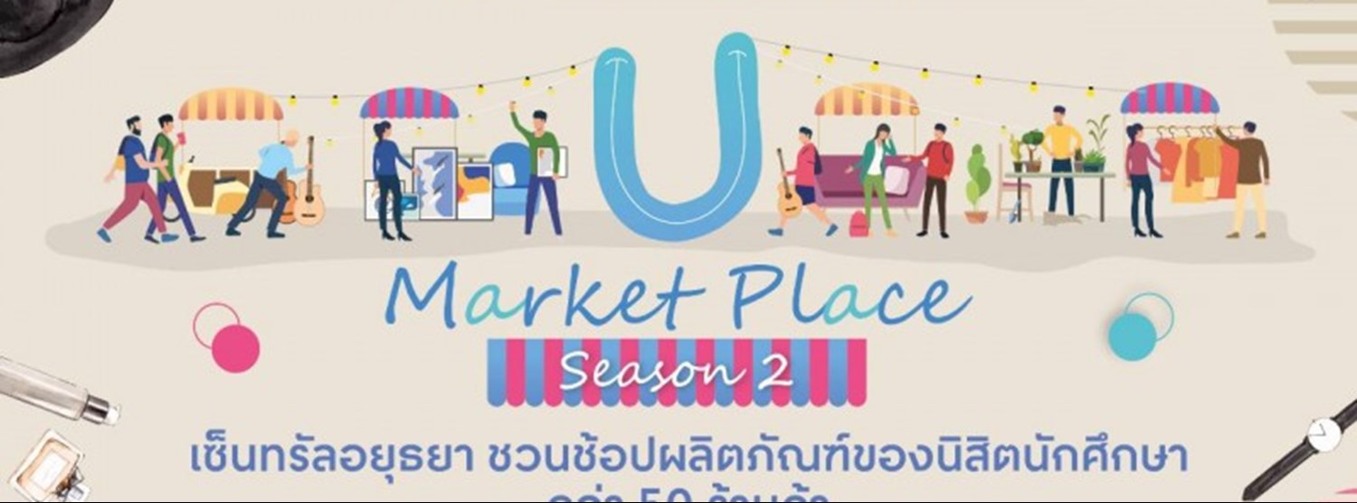 U Market Place Season 2 Zipevent