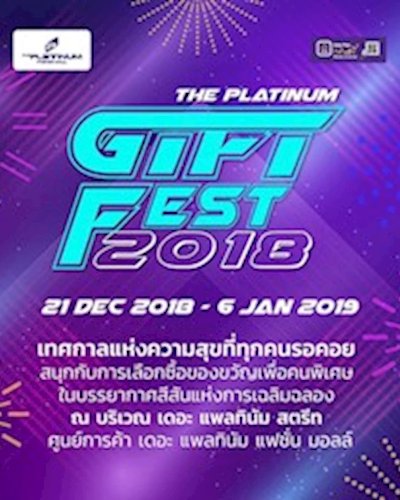 The Platinum Gift Fest 2018 Zipevent